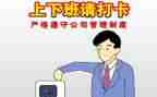 考勤2023工作计划7篇