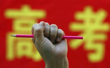自考生毕业登记表---自我鉴定5篇