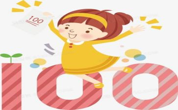 考试后心得体会300字6篇