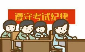 不考试的演讲稿优秀6篇