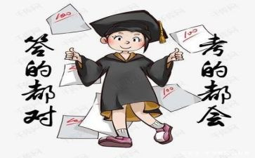 写考试作文600字7篇