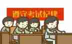 不考试的演讲稿优秀6篇