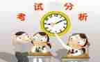 考试的演讲稿模板6篇