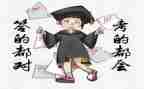 写考试作文600字7篇