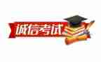 励志考试的演讲稿8篇