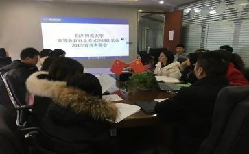 期中考试考务会讲话稿7篇