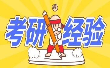 考研面试自我介绍模板6篇