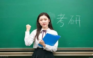 对考研的调查报告8篇