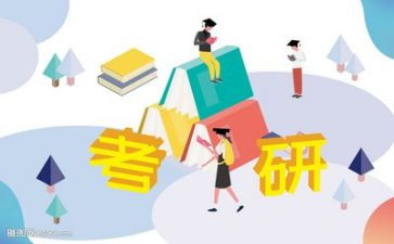 考研的讲座心得体会8篇
