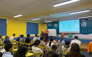 小学数学课程论的心得体会优秀6篇