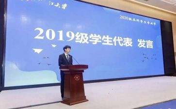 优秀科代表的演讲稿模板8篇