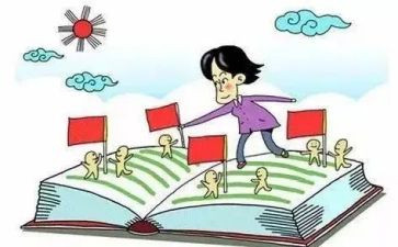 小学教师课改工作计划6篇