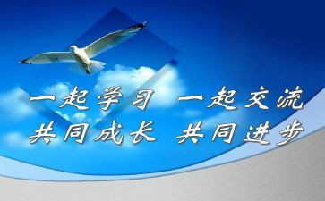英语课改培训心得体会7篇