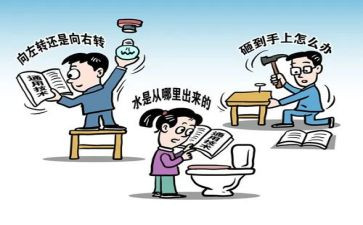 课改室工作计划6篇