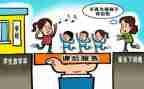 课后服务教师工作计划6篇