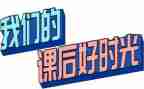 课后教学反思范文5篇