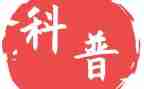 全国科普日活动方案7篇