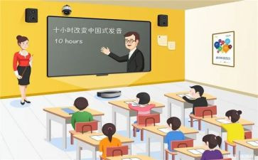 进课堂心得体会参考7篇