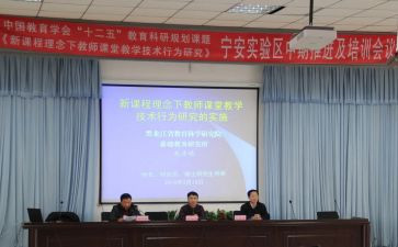 杨向红课题讲座心得体会7篇