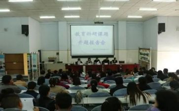 听课题讲座心得体会5篇