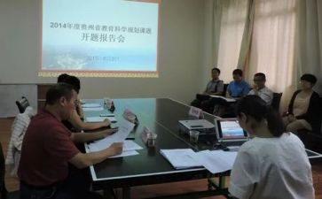 课题研究的学期工作计划6篇