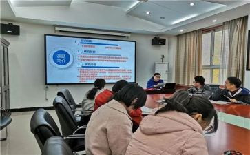 园级课题申请书推荐6篇