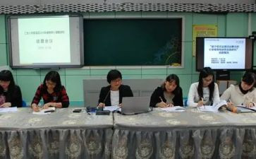 研修小课题心得体会5篇