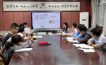 课题研究的自我鉴定7篇