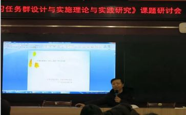 有关微课题研究的心得体会8篇