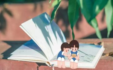 学生课外活动方案6篇