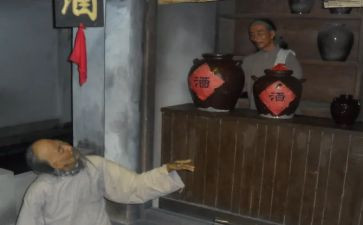 孔乙己的心得体会7篇