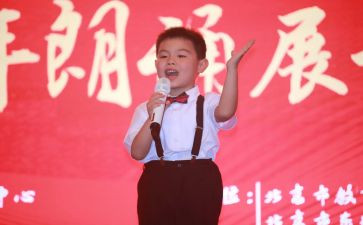 演讲口才体会心得体会通用8篇