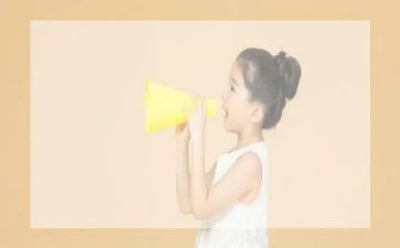口才课教案6篇