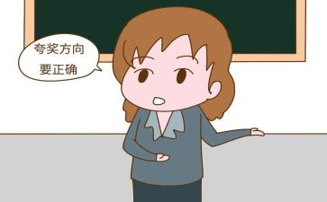 夸夸我的脚作文精选7篇