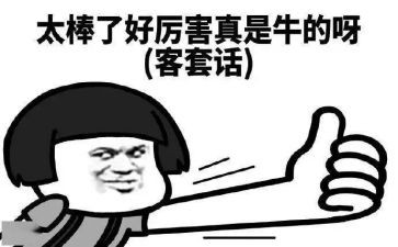夸夸群的作文推荐8篇