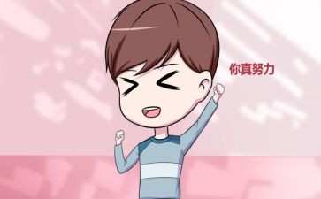 夸夸我的国演讲稿7篇