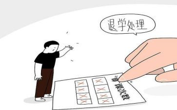 旷课处分申请书5篇