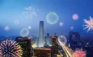 元旦跨年活动方案5篇