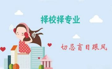 跨专业工作总结6篇