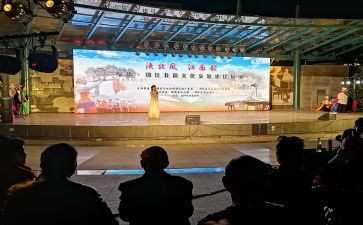 来陕讲话的心得体会优质8篇