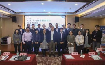 来穗管理工作总结优秀6篇