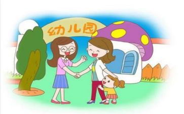 来园礼仪教案精选6篇