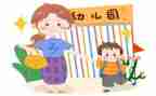 来园活动方案通用8篇