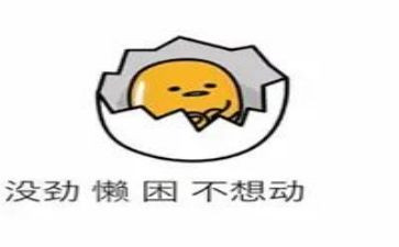 懒惰的演讲稿6篇