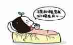 关于懒的幽默演讲稿7篇