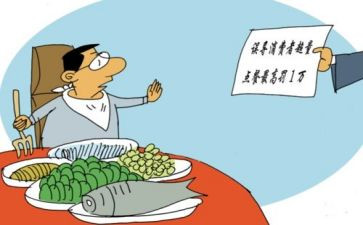 杜绝浪费粮食的演讲稿6篇