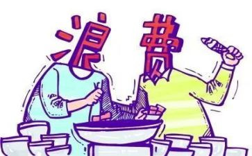 不浪费粮食心得体会6篇