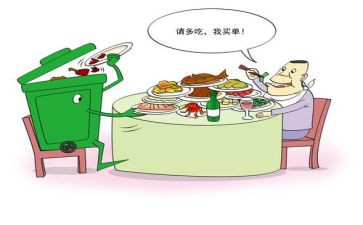 反对浪费心得体会6篇
