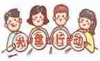 反对粮食浪费活动总结7篇