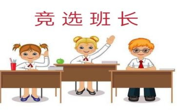 老班长作文推荐8篇